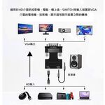 VGA轉HDTV高清影音轉接頭, , large
