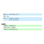 昌運監視器 EL-BR100 外掛架 特殊硬化處理 可搭配 EL-UB100 玻璃夾使用, , large