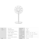 正負零 XQS-G630 3D直流循環風扇 復古風扇 電扇 立扇 循環扇  公司貨, , large