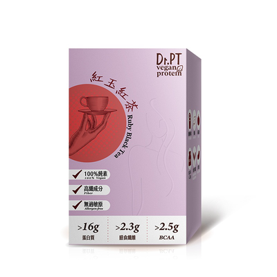 【果利生技】Dr.PT vegan 豌豆分離蛋白-紅玉紅茶 (7包/盒)(效期：2026/11/6)