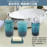 金德恩 GS MALL 台灣製造 一組四入 壓克力盥洗用具 牙刷架 漱口杯 牙膏架 肥皂盒 香皂盒 浴室收納, , large