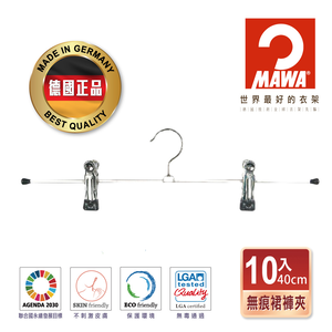 【德國MAWA】德國原裝進口 無痕止滑 時尚裙褲夾40cm 10入/黑