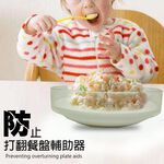 金德恩 GS MALL 台灣製造 一入 餐盤框輔助器 幼兒餐具 老人餐具 兒童餐具 餐具 兒童盤框 幼兒盤框 餐盤框, , large