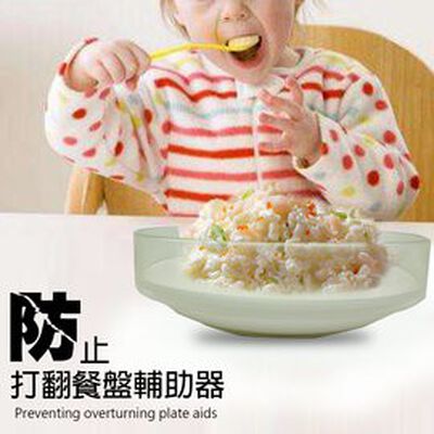 金德恩 GS MALL 臺灣製造 一入 餐盤框輔助器 幼兒餐具 老人餐具 兒童餐具 餐具 兒童盤框 幼兒盤框 餐盤框