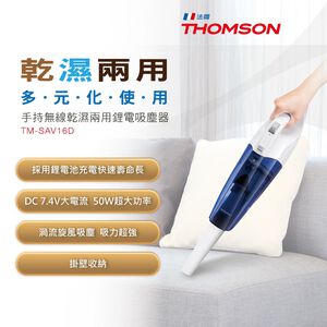 THOMSON vacuum cleaner TM-SAV16D