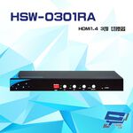 昌運監視器 HSW-0301RA HDMI1.4 3埠 切換器 支援手自動切換 音效分離(以HSW2-0301AE出貨), , large