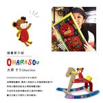 時尚無框畫 油畫 複製畫 木框 畫布 掛畫 居家裝飾 壁飾【蘋果咬一口】日本插畫家獨家授權, , large