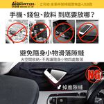 【安伯特】皮革杯架椅縫置物盒(座椅置物盒 縫隙置物盒 置物收納盒 零錢盒 水杯架), , large