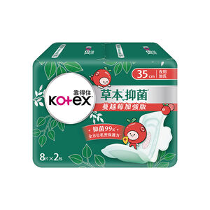 靠得住草本抑菌蔓越莓加強35cm8片2包