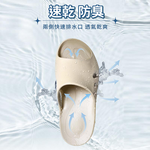 [e鞋院] 伴佳家安穩防護止滑拖 奶白25.5CM, , large