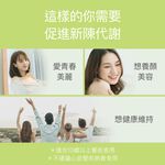 【FJ豐傑生醫】藤黃果30顆/袋-風靡日本藤黃果，幫助窈窕美麗X促進新陳代謝, , large