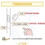 連體鎖 匣式鎖 加安牌 台灣製 門鎖 防火門鎖 N5L66K1 N5L66K1H 獨立暗閂 有分左右 卡巴鑰匙, , large