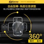 【安伯特】按壓型 車用手機支架(支架任選-萬用冷氣口/旋鈕/吸盤/CD口)車用手機架 汽車手機架, , large