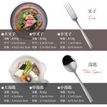 PERFECT 理想牌 金緻316小餐具 牛排刀-Leidea樂德兒, , large