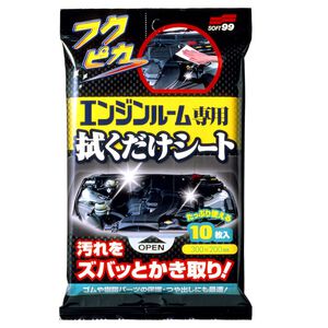 [力守貿易]日本 SOFT 99 引擎室清潔濕巾