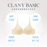 【Clany可蘭霓】台灣製軟鋼圈QQ可頌杯竹炭抑菌內衣 8065-11 奶茶膚, , large