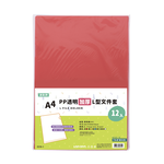 【連勤】透明L型文件套(加厚) 0.17mm 50包/箱 E310-1 - 多款可選, , large