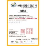 【寵愛生活本舖】摩爾思 台灣製造頂級貓草1g/包 貓薄荷, , large