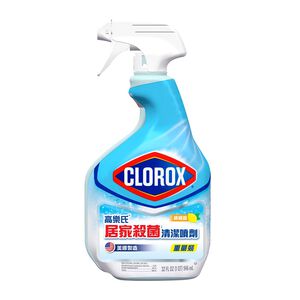 Disinfecting All Purpose Cleaner