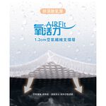 【日本旭川】日本技術 AIRFIT 瞬涼透氣涼感坐墊-銀韻款 春夏新色 空氣纖維 辦公室坐墊 透氣坐墊 屁痘 減壓支撐, , large