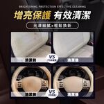 [夢巴黎] 皮革護理濕紙巾 皮革擦拭紙巾 皮革保養 皮革濕巾 汽車座椅保養 汽車內飾清潔 皮革保養油 皮革擦拭布 皮鞋保養, , large