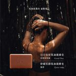 【Sakido】馬油沐浴皂 /日日安好 滋潤木質花香/ 手工皂, , large