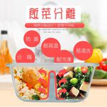 金德恩 GS MALL 台灣製造 方形分隔玻璃保鮮盒 700ml 方形保鮮盒 玻璃便當盒 方形 便當盒 玻璃保鮮盒 保鮮盒, , large