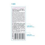 凡士林菸鹼醯胺煥亮護手霜-玫瑰木質香, , large