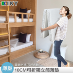 Double fold storage 10cm independent tube mattress single 3 feet, , large