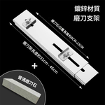 Galvanized knife sharpening holder with a bluestone (ordinary sharpening stone), , large