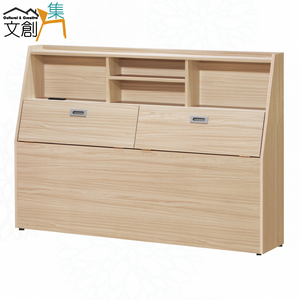 Bedside Box