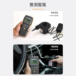 強力電動充氣機-高階型 車/家兩用款(110V/12V), , large