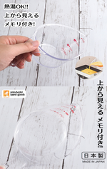 日本製Inomata料理量杯-350ml-2入組, , large