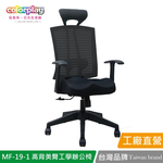 MF-19-1, , large
