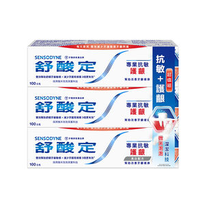 舒酸定抗敏護齦微米泡泡超值組