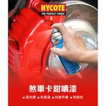 car supplies, , large