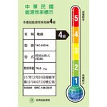 TATUNG 大同 3人份 曜石灰 不鏽鋼配件電鍋 TAC-03D-NIG, , large