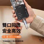 Mcdodo麥多多 LQ OT785 OT760水母系列帶燈轉接頭USB-A to C 或 L+TF, , large