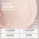 【鎮店款】24HRS無感支撐內衣【經典黑M】內衣, , large