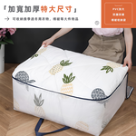 clear-quilt-storage-bag, , large