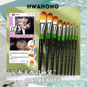 【台灣現貨】華虹 遮瑕刷 淚溝刷 細節刷 粉底刷 『BTS防彈少年同款』 Hwahong 韓國美妝博主狂推