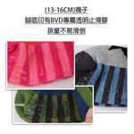 【BVD】幸運之星1/2童襪-B264.B265 短襪, , large