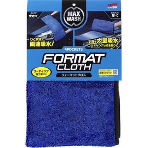 [力守貿易]日本 SOFT99 萬用吸水布