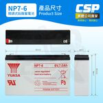 YUASA NP7-6 鉛酸電池 6V7Ah UPS 緊急照明燈充電燈具 電子秤 電動工具 兒童電動車, , large
