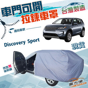 CAR COVER