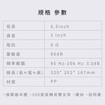 Anaccord雅那歌音響 DC-62LCR 6inch wall mount speaker 1pair, , large