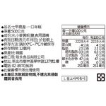 Rice cake little, , large