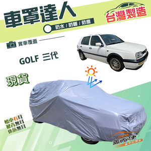 CAR COVER