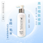 Fruit Acid Bittersweet Repairing Conditioner, , large