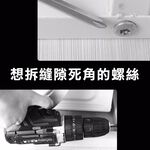 【台灣現貨】起子轉角器 L型角度轉接頭 105&deg;轉角 起子角度轉換器 拐角器 萬向接頭 螺絲批頭 套筒加長 起子頭延伸, , large